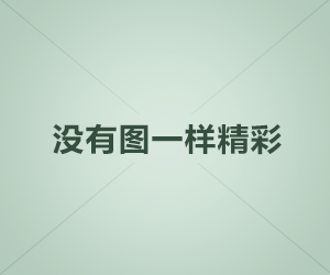 python 启动EXCEL执行宏关闭EXCEL 定时器