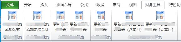 操作Excel，Python根本打不过VBA