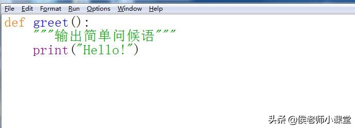 python入门029:定义函数