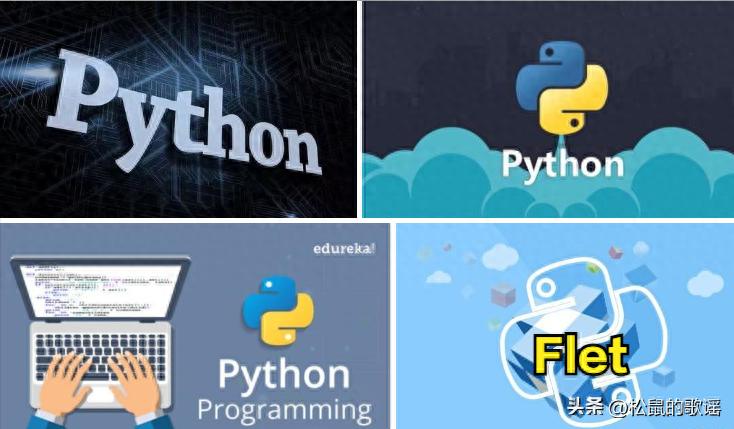 Python编程，Flet 控件学习2:按钮控件 / 添加、修改 and 绑定事件