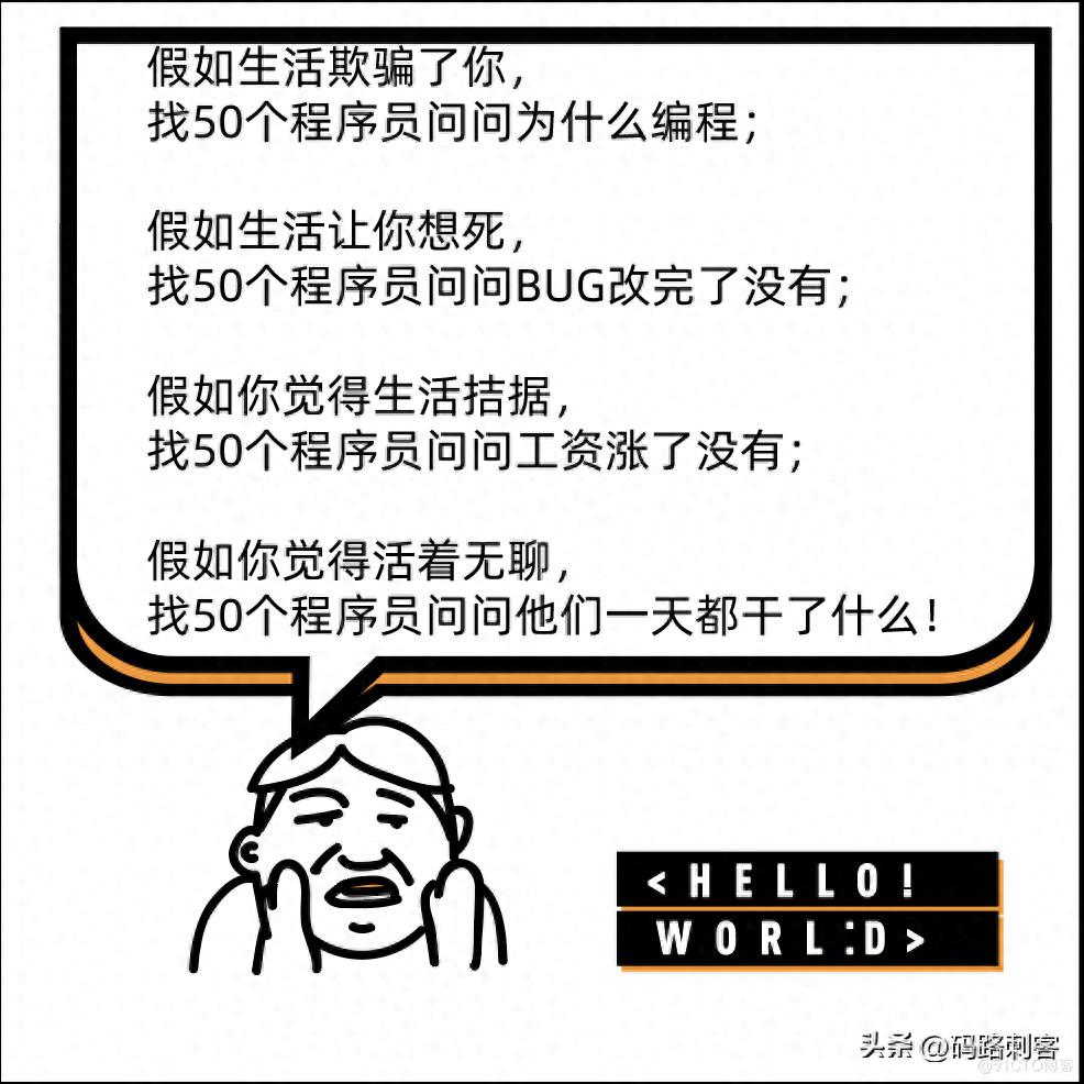 一学就废|Python基础碎片，格式化F-string