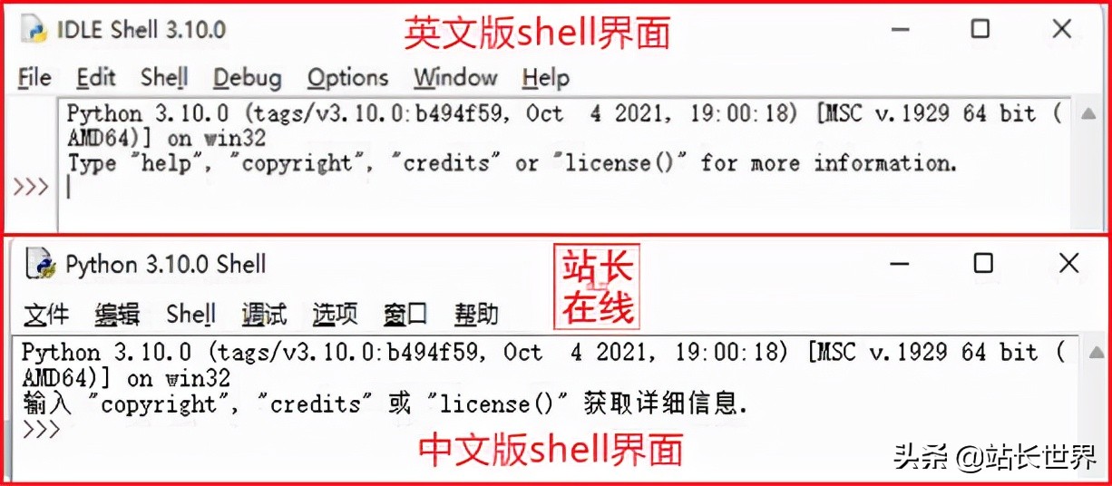 Python 3.10 IDLE 中文版 汉化版 及安装使用教程