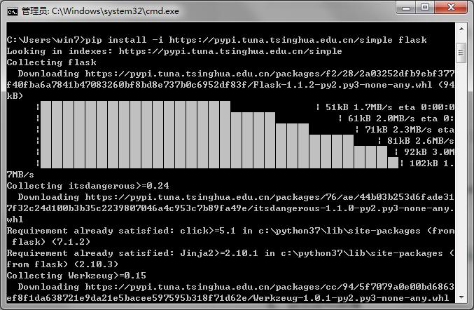 python虚拟环境的安装与使用(windows)