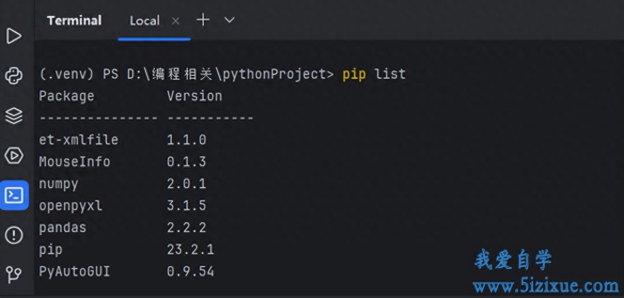 常用的Python库安装方法(Python实用教程)
