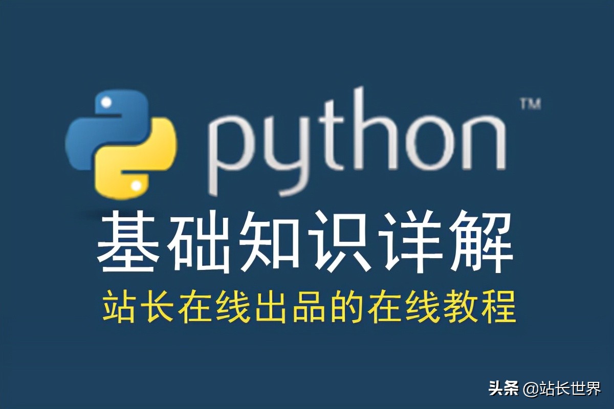Python基础:Python列表更新之修改列表元素详解