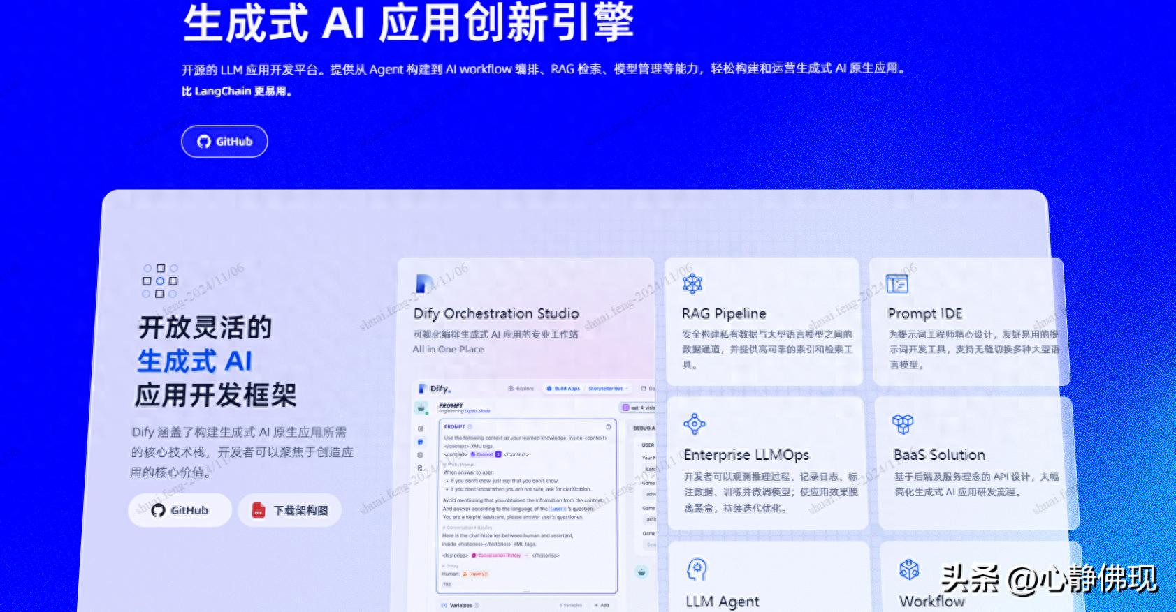 必看!Dify v0.11.1 功能进化与修复全解析，Python版本提升