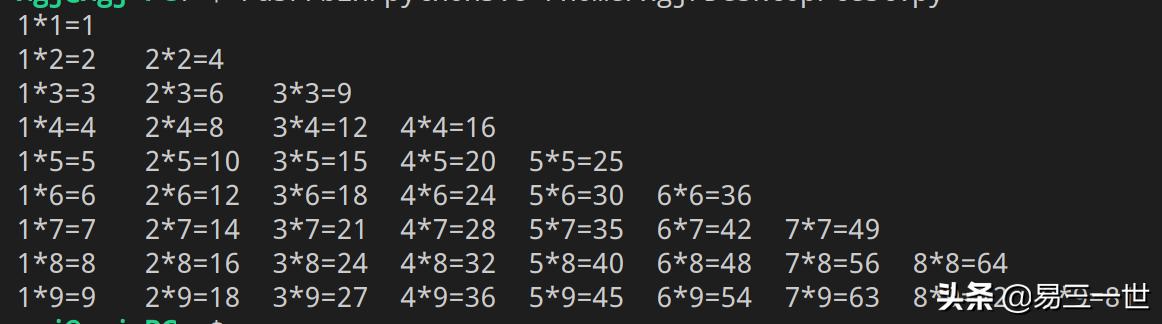 3种python的编码形式制作九九乘法口诀表