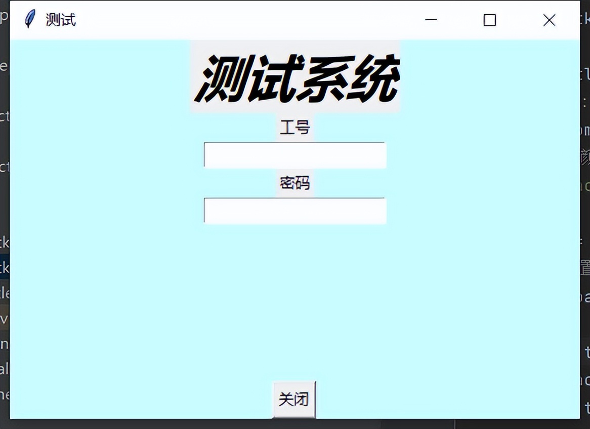 36岁学习python第18天:GUI-Tkinter