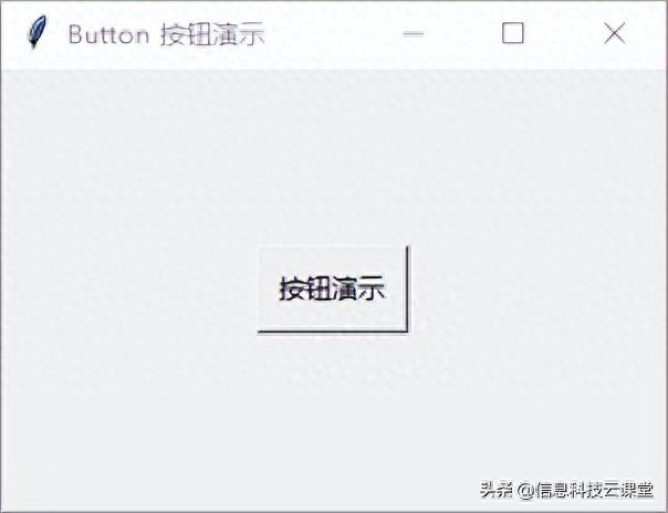 Python GUI 编程:tkinter 初学者入门指南——按钮