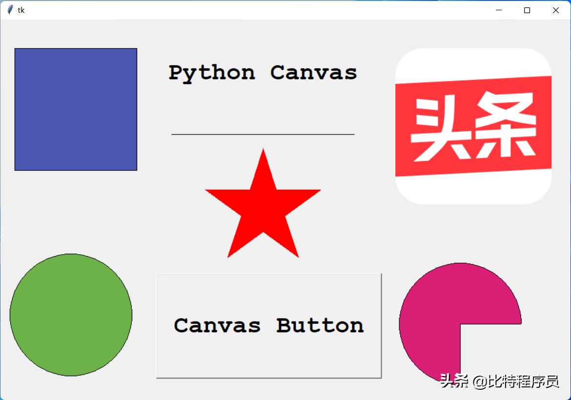 python GUI编程:Canvas组件