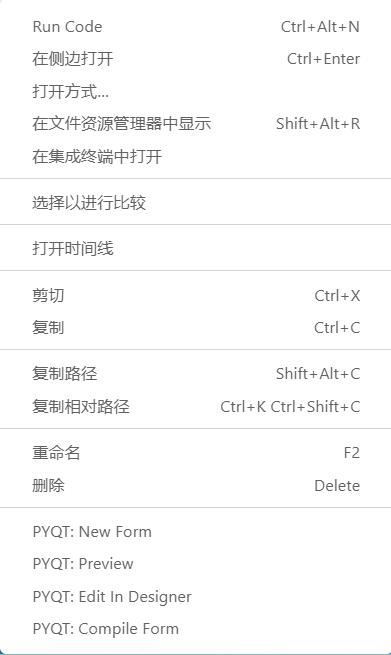118.Python——PyQt窗体上显示监控视频画面
