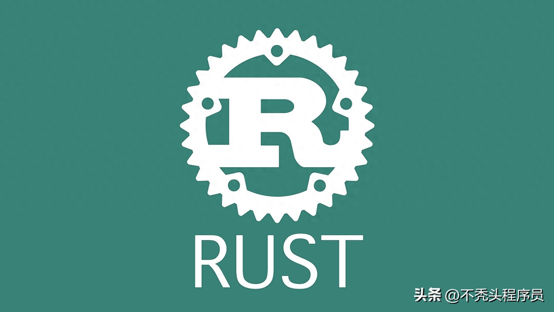 Python包管理器的未来，Rust实现!