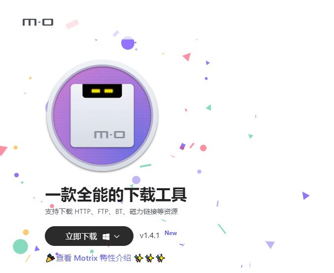 喜极而泣!!!这款 Github 标星 20.7k+ 全能下载工具被我找到了