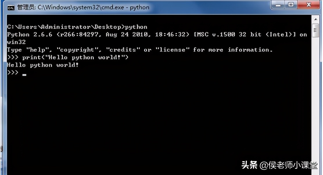 python入门001:安装与运行