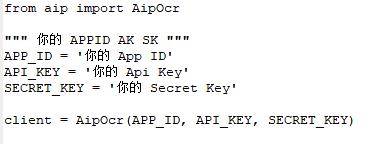不要钱，用Python识别图片中的文字