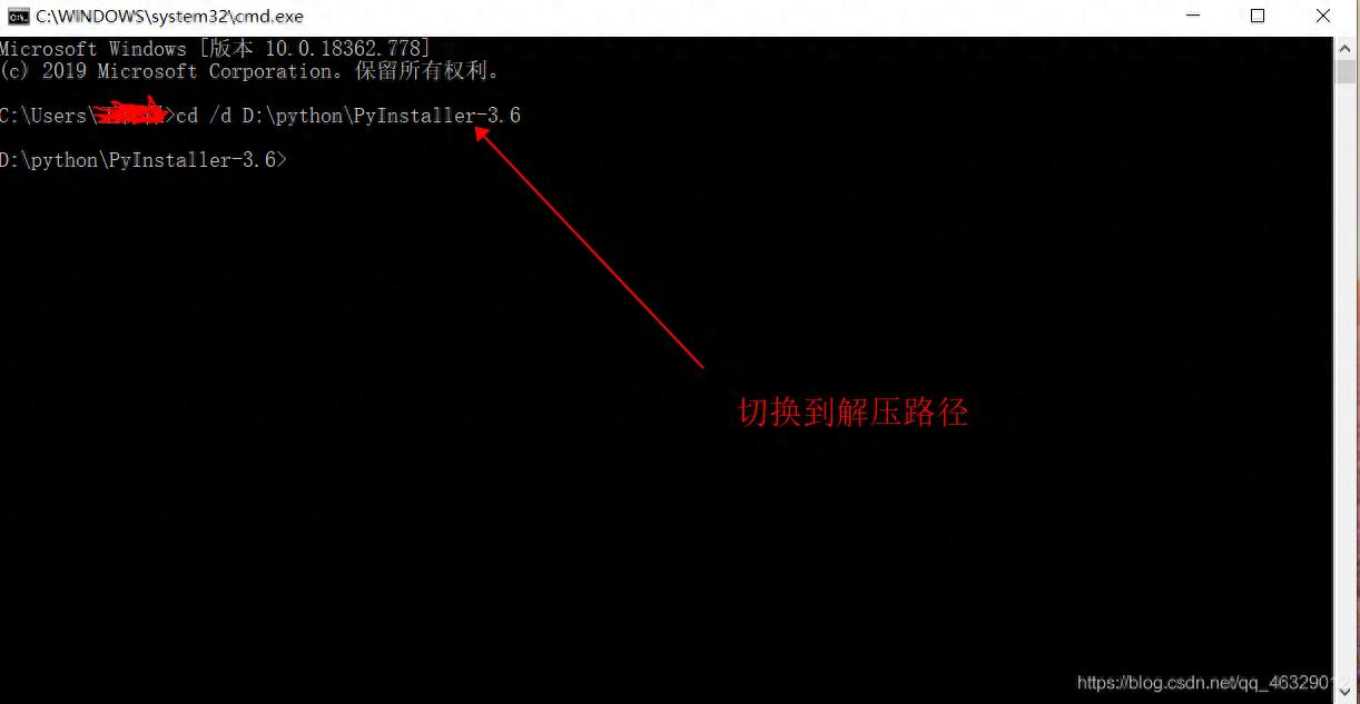 Python中Pyinstaller库的安装方法(全)