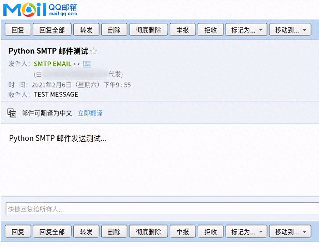 使用Python调用SMTP服务自动发送Email