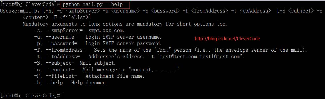 PHP调用Python快速发送高并发邮件