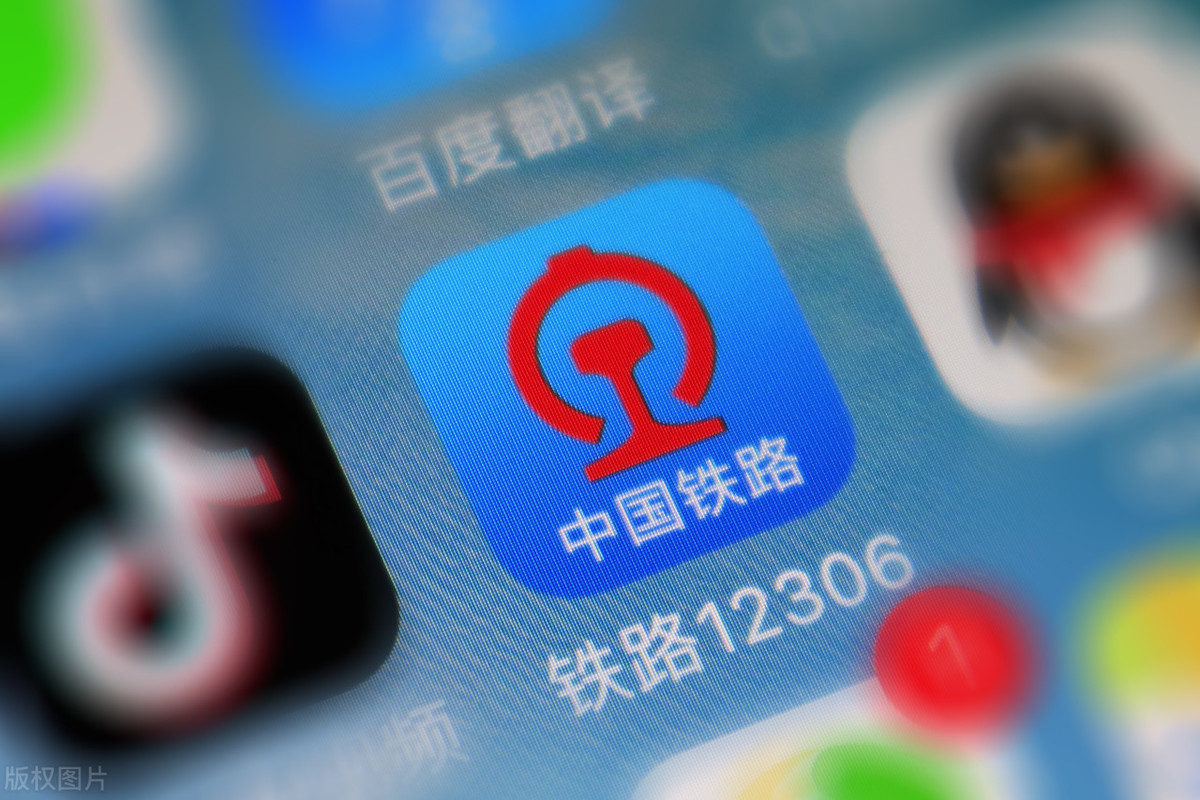 python实现登录12306网站查看火车票信息