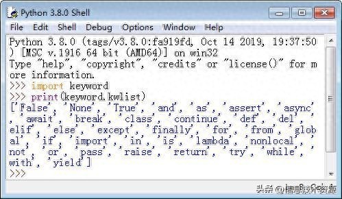 探索Python中的关键字