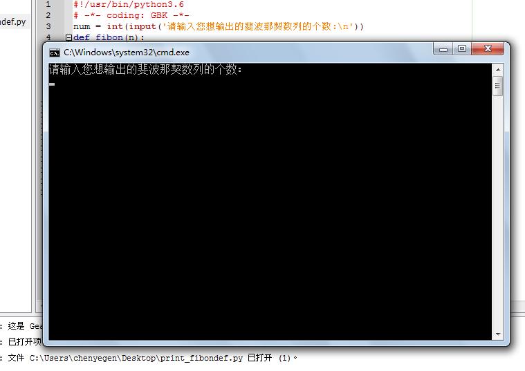 Python程序开发之简单小程序实例(4)-按指定数输出斐波那契数列