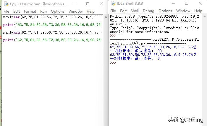 python编程学习系列:求一列数的最大值和最小值