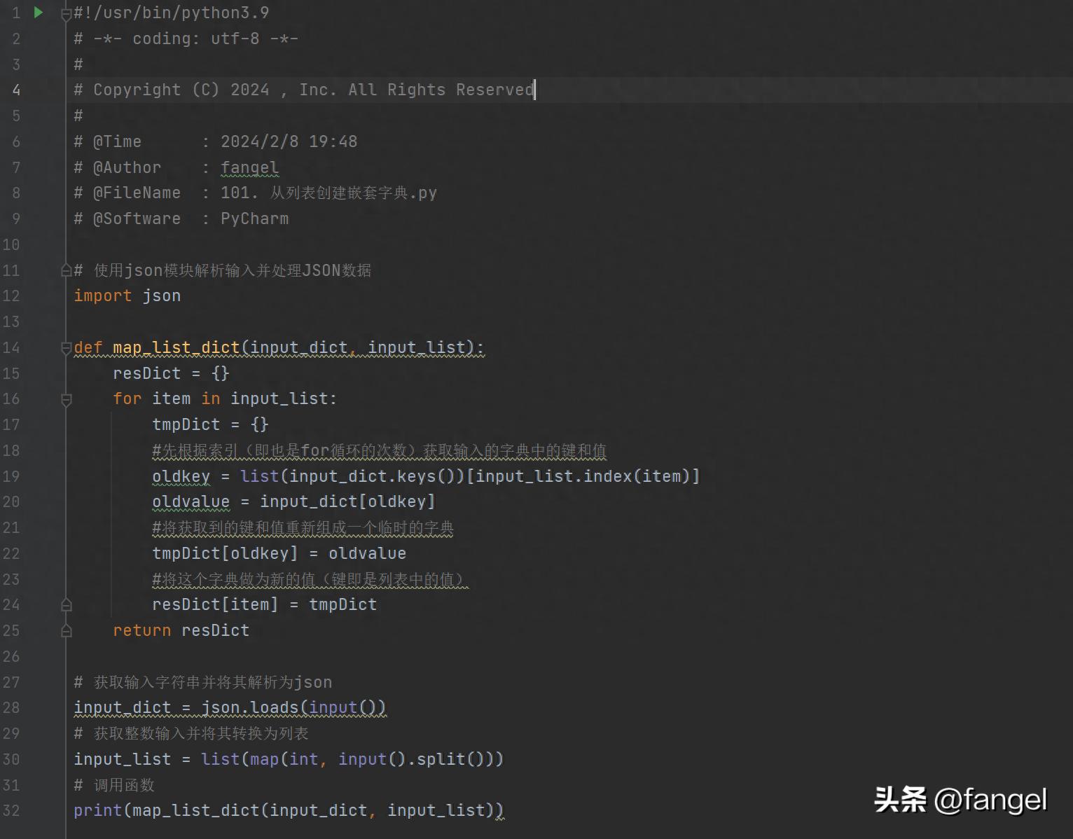 Python第101题:从列表创建嵌套字典【PythonTip题库300题】