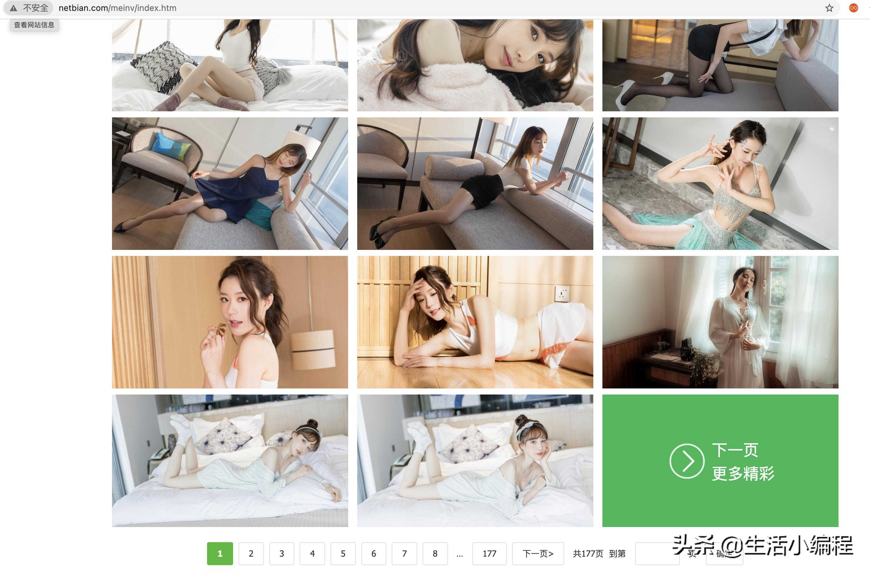 Python爬虫入门之爬取图片