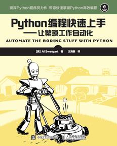 如何用Python程序将几十个PDF文件合并成一个PDF?其实只要这四步
