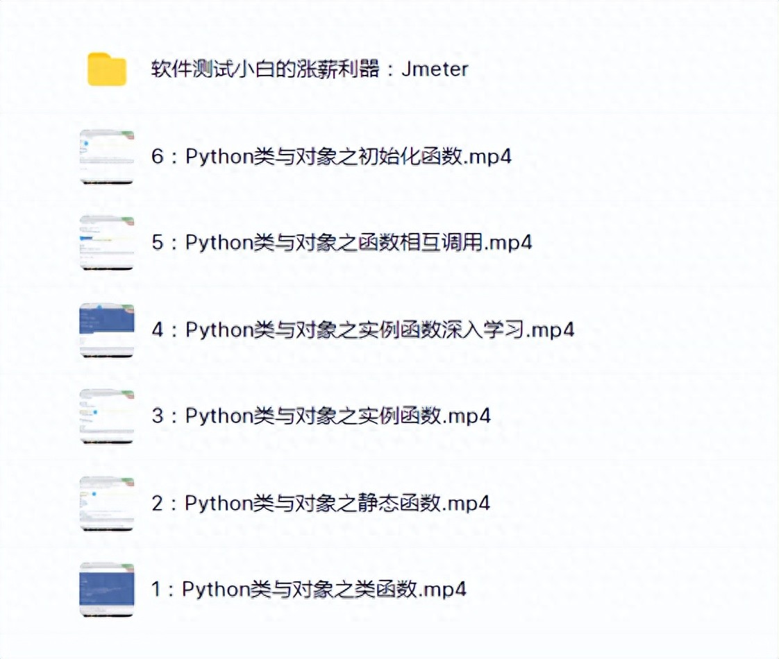 一文掌握Python 最难知识点:元类