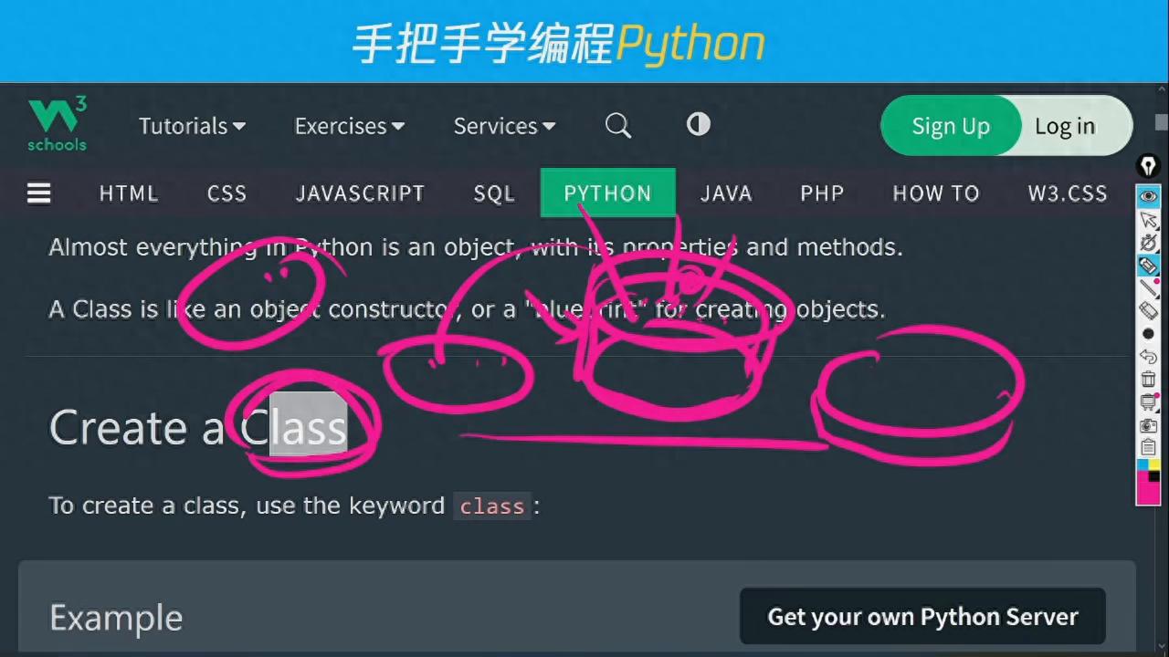 类是什么? #少儿编程教学