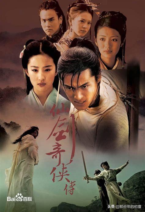 仙剑奇侠传(3d)免费漫画_仙剑奇侠传精美大作(3d)免费漫画免费