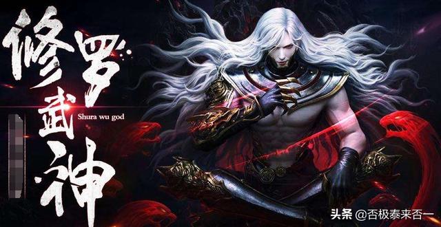 修罗战神楚枫全书_搜搜小说修罗战神楚风