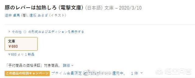 2020国内十大小说网站排名_国内知名小说网站