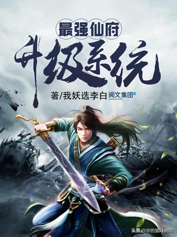 超级升级系统txt下载_超级升级系统小说免费