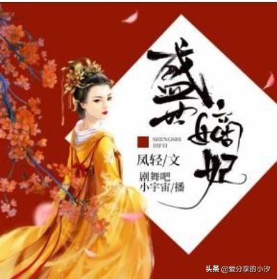 最精彩的穿越小说推荐_优秀穿越小说