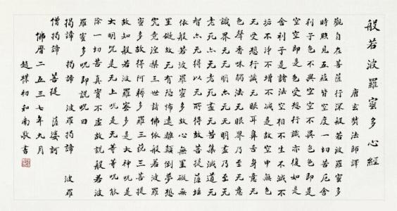 叹为观止的意思_叹为观止的意思是什么