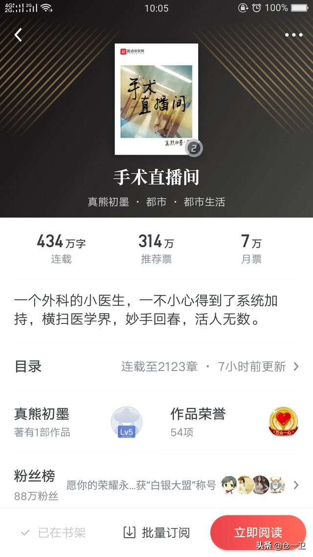 推荐一些好看的小说_强烈推荐看了n遍的小说