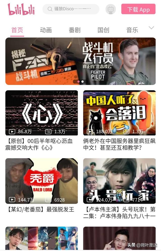 什么动漫都能看的网站（什么动漫都能看的网站推荐）