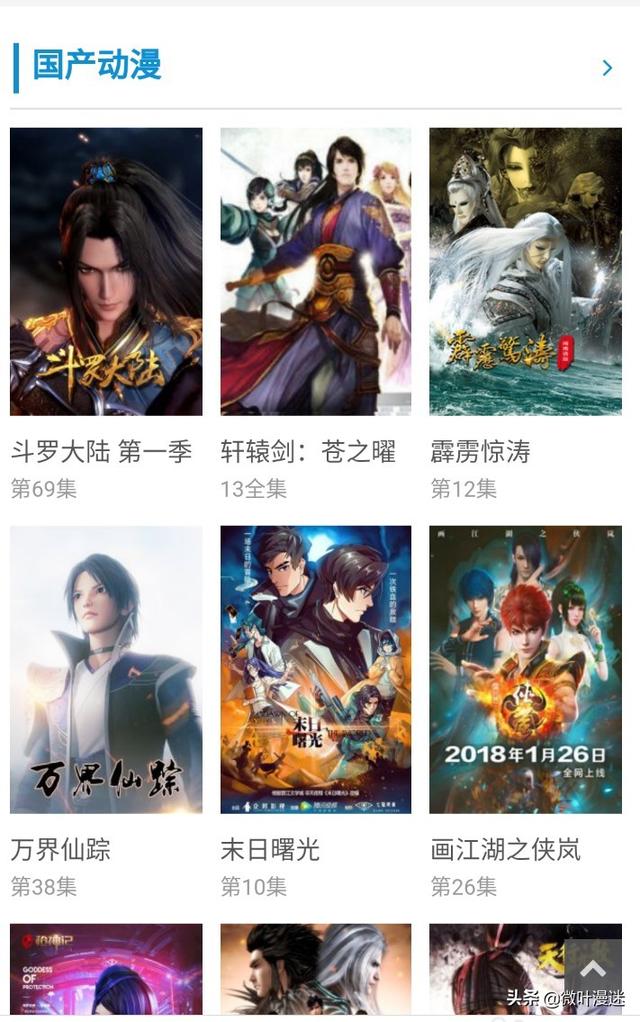 什么动漫都能看的网站（什么动漫都能看的网站推荐）