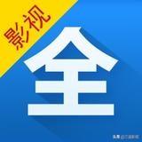 片在线观看免费观看(片在线观看免费观看大全下载)