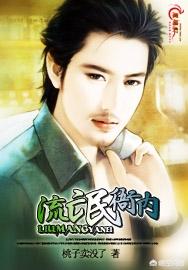 黑道小说巅峰之作(黑道小说巅峰之作免费阅读)