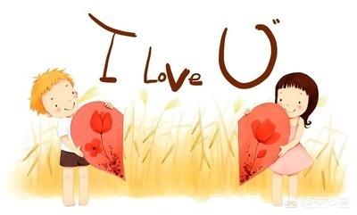 什么样子才是真正的爱情（什么样的爱情算真爱）