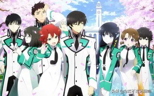 魔法高校的劣等生在线观看（魔法高校的劣等生免费动漫）