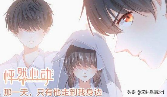 怦然心动漫画全集线看(怦然心动漫画在线观看免费完整版下拉式)