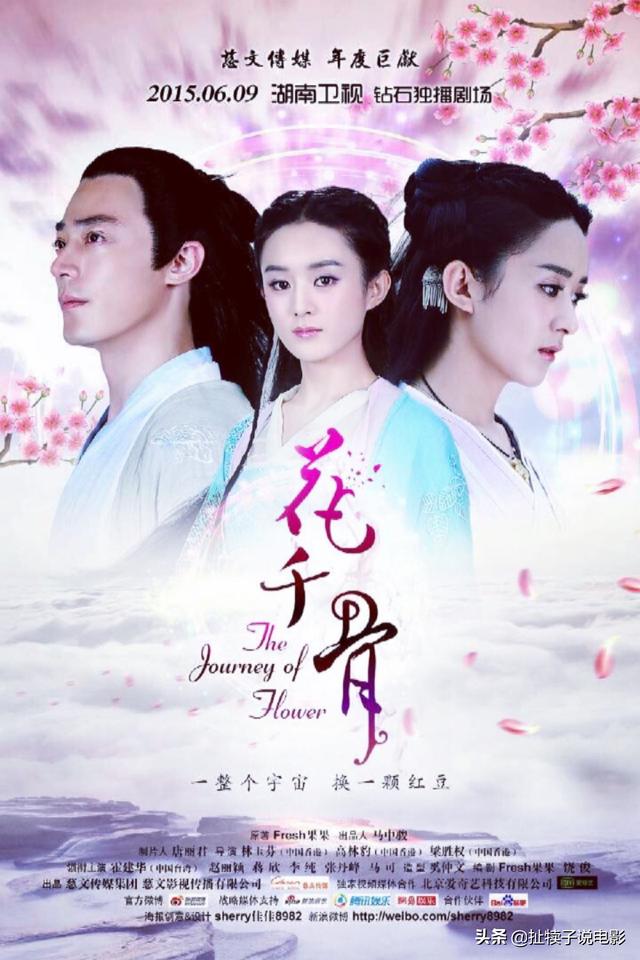 国产爱情电影催泪(最感人的国产爱情电影哭了99遍)